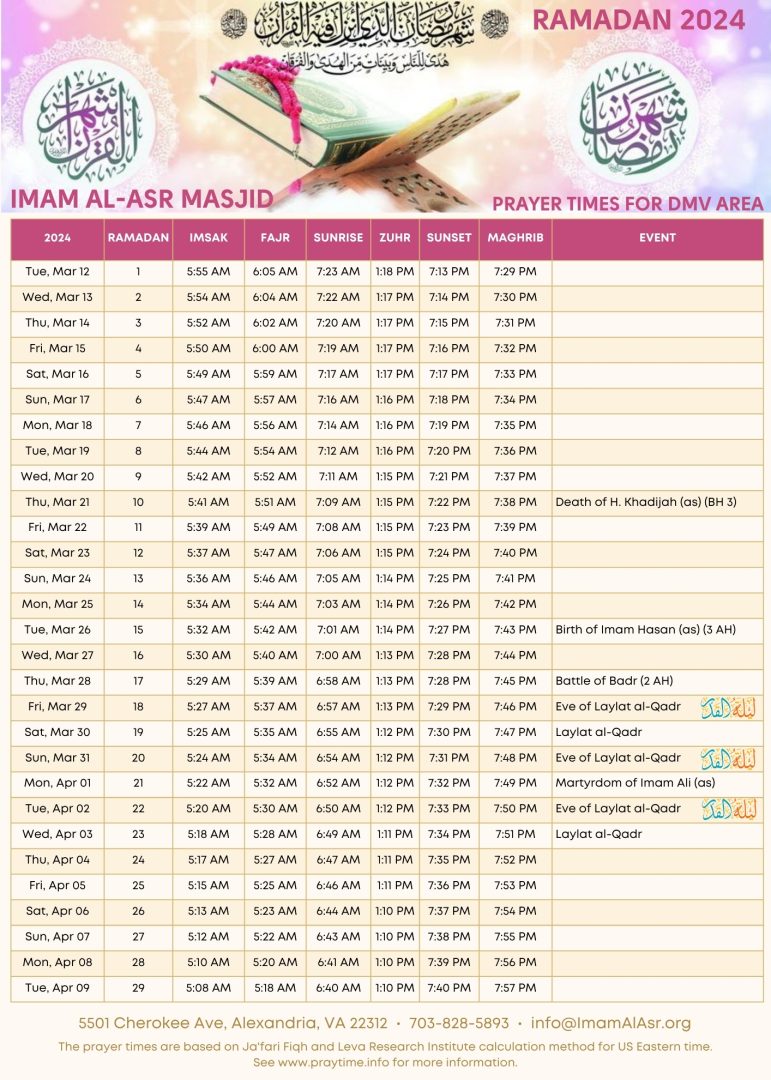 Ramadan Calendar 2024
